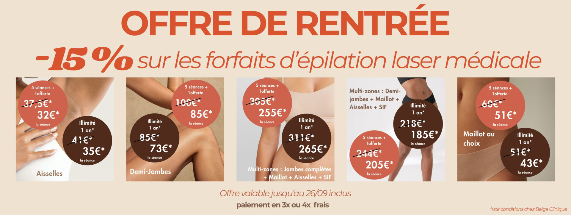 offre de rentrée (3)
